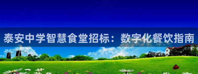 尊龙官网APP下载