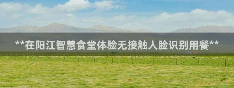 尊龙中国