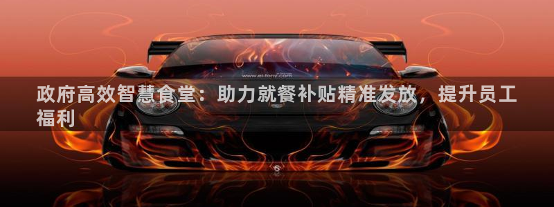尊龙人生就是博旗舰厅