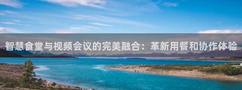 尊龙凯时人生就是搏官方网站