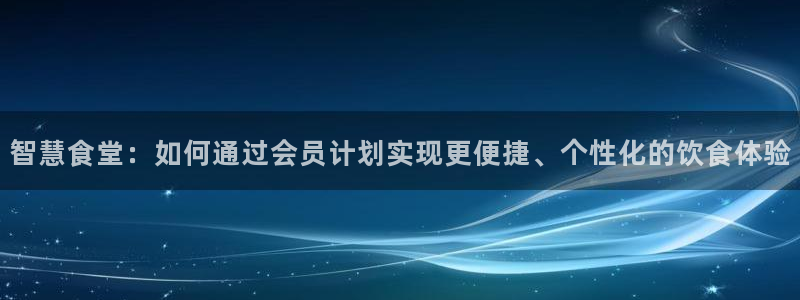 尊龙旗舰厅