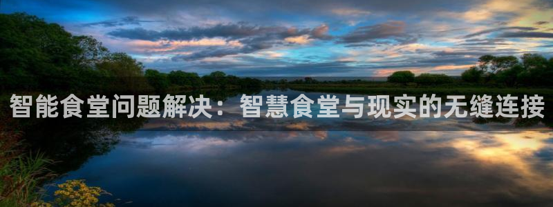 尊龙凯时官方网站