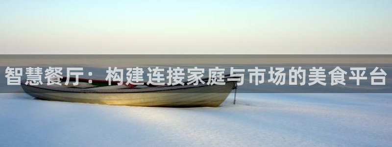 凯时国际官方版